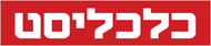 פרופ' זיו רייך מחקר בתחום ביטוחי הגמל מתוך אתר כלכליסט זיו רייך- כלכליסט