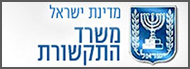 ועדת רייך פרופ' זיו רייך הגשת דוח הועדה לשר התקשורת גלעד ארדן זיו רייך- כלכליסט
